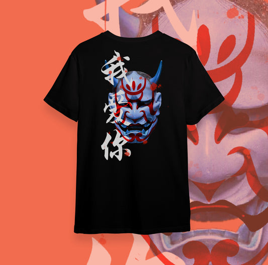 T-Shirt Grey Fox - Hannya Mask